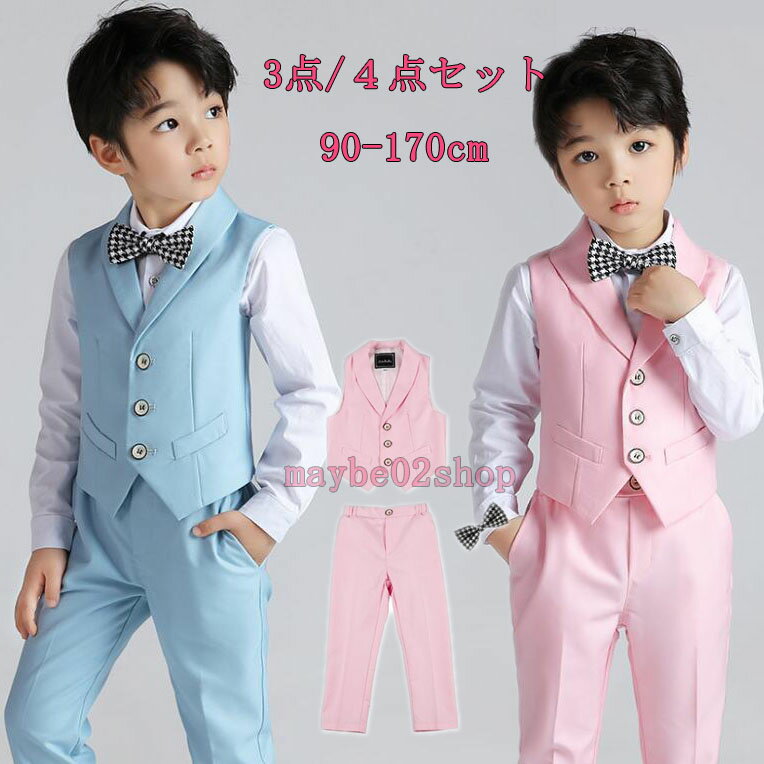樂天商城 - キッズベストスーツセット ジレベスト子供スーツセット 子供服 男の子 キッズスーツフォマールスーツ3点 /4点セット 卒業式 入学式 ピアノ発表会 ジャケット 長ズボン ジレ ベスト ワイシャツ 司会者 結婚式 発表会 イベント 新年会 舞台ステージ衣装 春 秋