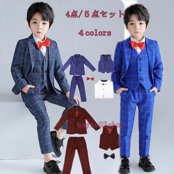 樂天商城 - チェック柄スーツセット 4色紳士服スーツセット子供スーツセット 男の子 キッズスーツ長袖フォマールスーツ4点 /5点セット 卒業式 入学式 ピアノ発表会 ジャケット 長ズボン ジレ ベスト ワイシャツ 司会者 結婚式 発表会 イベント 新年会 舞台ステージ衣装 春 秋 90-170m