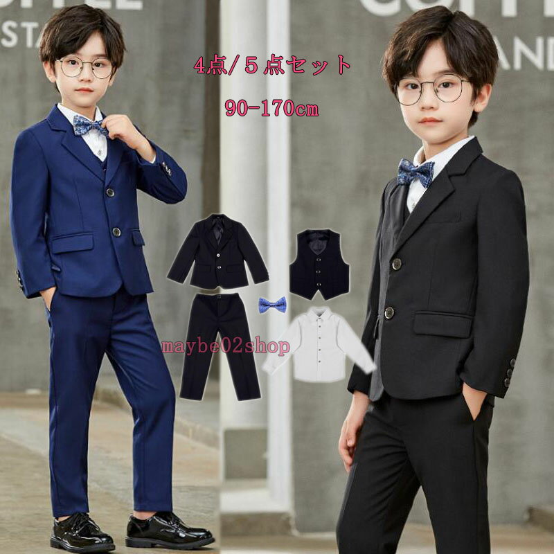 スーツセット 紳士服スーツセット2色 子供スーツセット 男の子 キッズスーツ長袖フォマールスーツ4点 /5点セット 卒業式 入学式 ピアノ発表会 ジャケット 長...