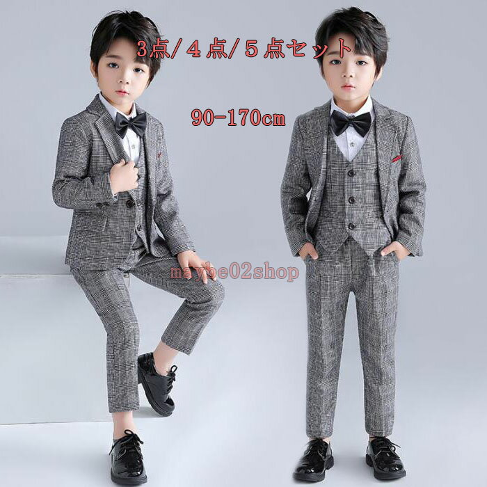 子供スーツセット 男の子 キッズスーツ長袖フォマールスーツ3点 /4点 /5点セット チェック柄 卒業式 入学式 ピアノ発表会 ジャケット 長ズボン ジレ ベス...