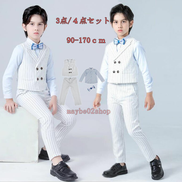 樂天商城 - 白ベストスーツセット 紳士服スーツセット子供スーツセット 男の子 キッズスーツ長袖シャツフォマールスーツ3点 /4点セット 卒業式 入学式 ピアノ発表会 ジャケット 長ズボン ジレ ベスト ワイシャツ 司会者 結婚式 発表会 イベント 新年会 舞台ステージ衣装 春 秋 90-170m