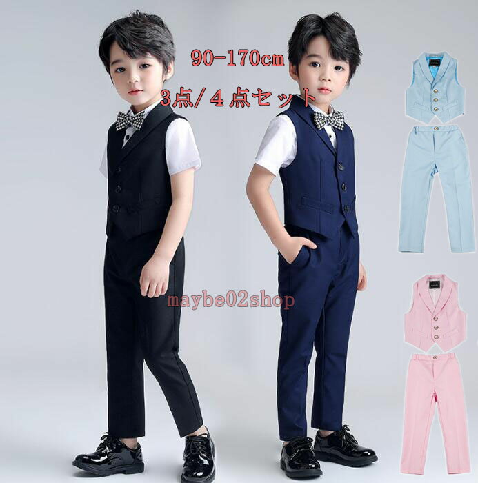 樂天商城 - ベストスーツセット 4色 紳士服スーツセット子供スーツセット キッズスーツ長袖シャツフォマールスーツ3点 /4点セット 卒業式 入学式 ピアノ発表会 ジャケット 長ズボン ジレ ベスト ワイシャツ 司会者 結婚式 発表会 イベント 新年会 舞台ステージ衣装 春 秋 90-170m