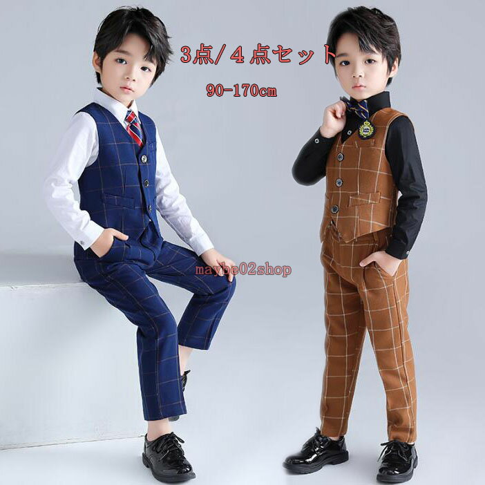 樂天商城 - チェック柄ベストスーツセット 紳士服スーツセット子供スーツセット 男の子 キッズスーツフォマールスーツ5点 /5点セット 卒業式 入学式 ピアノ発表会 ジャケット 長ズボン ジレ ベスト ワイシャツ 司会者 結婚式 発表会 イベント 新年会 舞台ステージ衣装 春 秋 90-170m