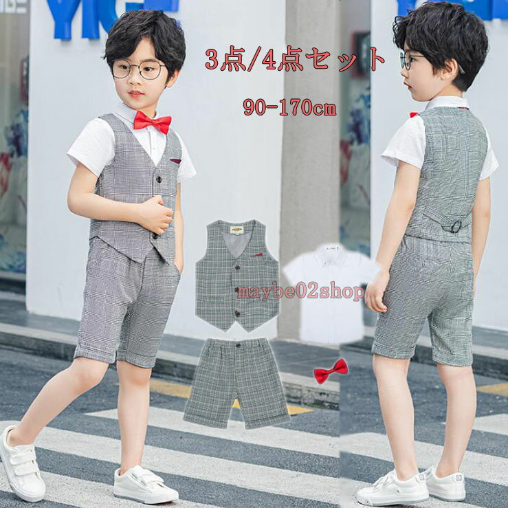 樂天商城 - ベストスーツセット 紳士服スーツセット子供スーツセット 男の子 キッズスーツフォマールスーツ3点 /4点セット 卒業式 入学式 ピアノ発表会 ジャケット ショート丈ズボン ジレ ベスト ワイシャツ 司会者 結婚式 発表会 イベント 新年会 舞台ステージ衣装 春 秋 90-170m