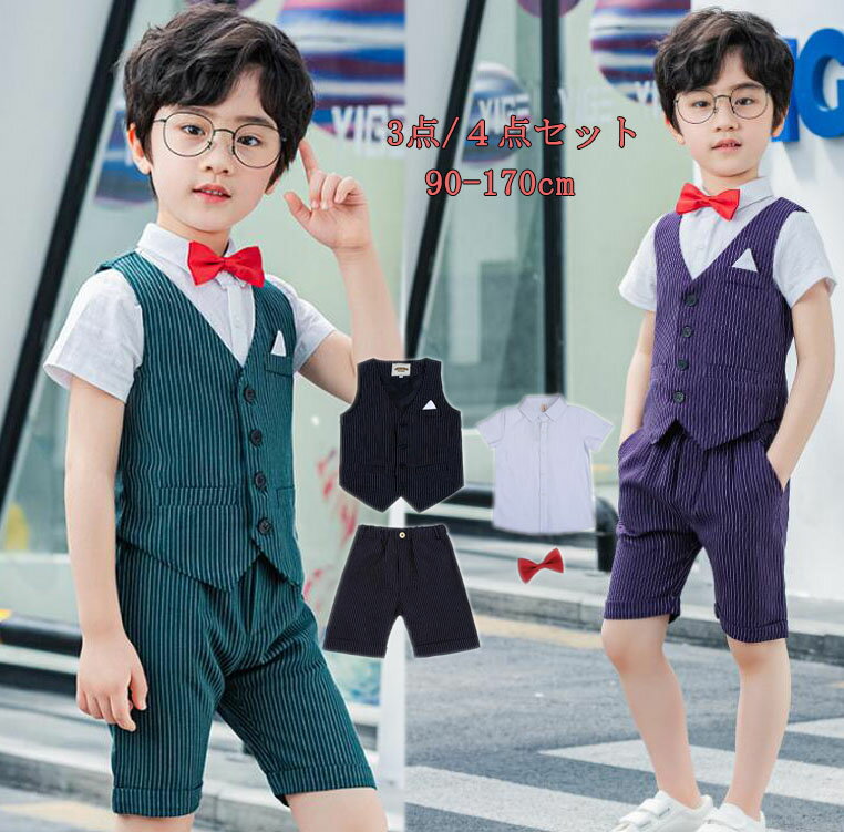 樂天商城 - ストライプ柄ベストスーツセット 紳士服スーツセット子供スーツセット 男の子 フォマールスーツ2点 /3点セット 卒業式 入学式 ピアノ発表会 ジャケット ショート丈ズボン ジレ ベスト ワイシャツ 司会者 結婚式 発表会 イベント 新年会 舞台ステージ衣装 春 秋 90-170m
