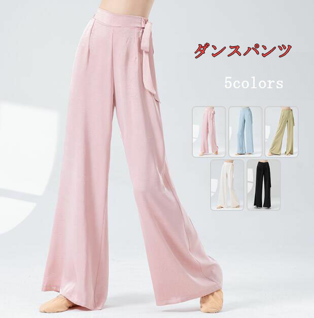ダンスパンツ リボン付き ガウチョパンツ 社交ダンス衣装 可愛い ハイウエスト バレエダンス 古典ダンス ヨガ レディースダンス衣装 ガウチョパンツ ワイドパンツ 社交ダンス バレエダンス 古典ダンス衣装 民族風ダンスパンツ 中華風 演出服 練功服 5色　 M L XLのサムネイル