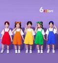 子供 ダンス衣装 チアガール衣装 サロペット Tシャツショートパンツ サロペット6色 サロペット単品/セット対応可能 子供 ジャズ ヒップホップ チア ダンス ...