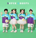 子供 ダンス衣装 ゆったりTシャツ チアガール衣装 Tシャツ+ショートパンツ / Tシャツ+チュールスカート単品/セット対応可能 子供 ジャズ ヒップホップ チア ダンス 衣装 女の子 男の子 子供 学校 運動会 体育祭 演出服 チア 団服 発表会 jazz hiphop
