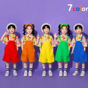 子供 ダンス衣装 総柄シャツ アロハシャツ チアガール衣装 サロペット シャツショートパンツ サロペット7色 サロペット単品/セット対応可能 子供 ジャズ ヒッ...