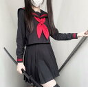 春秋夏衣装 セーラー服 3点セット 半袖/長袖あり JK制服 ミニ丈/ミモレ丈/ロング丈スカート 演出服 学生服 女子高生JK制服 女子 大人 日系衣装 ゴシッ...