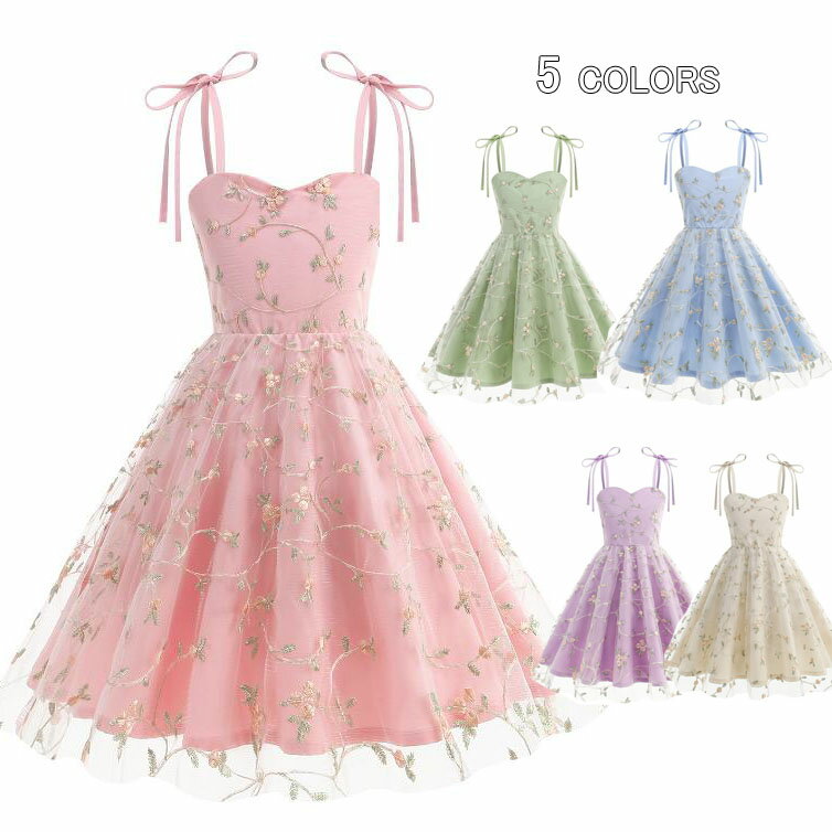 樂天商城 - 女の子ワンピース カラー子供ドレス レトロワンピース　女の子5色 　小花刺繍ワンピース 大きい裾ワンピース ミモレ丈ワンピース フランス風ドレス大きい裾 レトロワンピース 細身 パーティードレス 舞台お揃い 団服 演出服 イベント衣装 学園祭 文化祭 合唱 練習 110-150cm