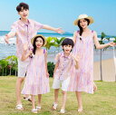 キャミソールワンピース 親子ペア カップル ロング丈ワンピース 夏服 海旅行衣装 メンズシャツ+ショートパンツセット ワンピース 親子コーデ ペアルック 夏服 ビーチドレス シフォンシャツ 家族活動 ママ パパ 息子 娘 お揃い衣装 沖縄旅行 ハワイ旅行 親子 撮影衣装