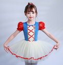可愛い レオタード 女の子ダンス衣装 バレエレオタード コスプレ女の子バレエダンス衣装 団体服 半袖チュチュスカート バレエチュチュワンピース キッズダンス普段着 可愛いダンス衣装 ダンス衣装 団体服 舞台演出服運動会110-180cm