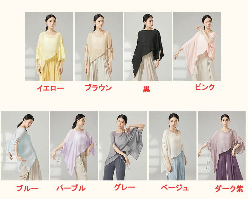 maybe02shopのダンス 衣装 半袖 ブラウス カットソー レディース シンプル 紗衣 11色 ダンス トップス ヨガ バレエ 古典ダンス 社交ダンス 練習着 レッスン着 ショート丈 ゆったり スリット 夏服 カジュアルウエア S M L XL｜アングル3