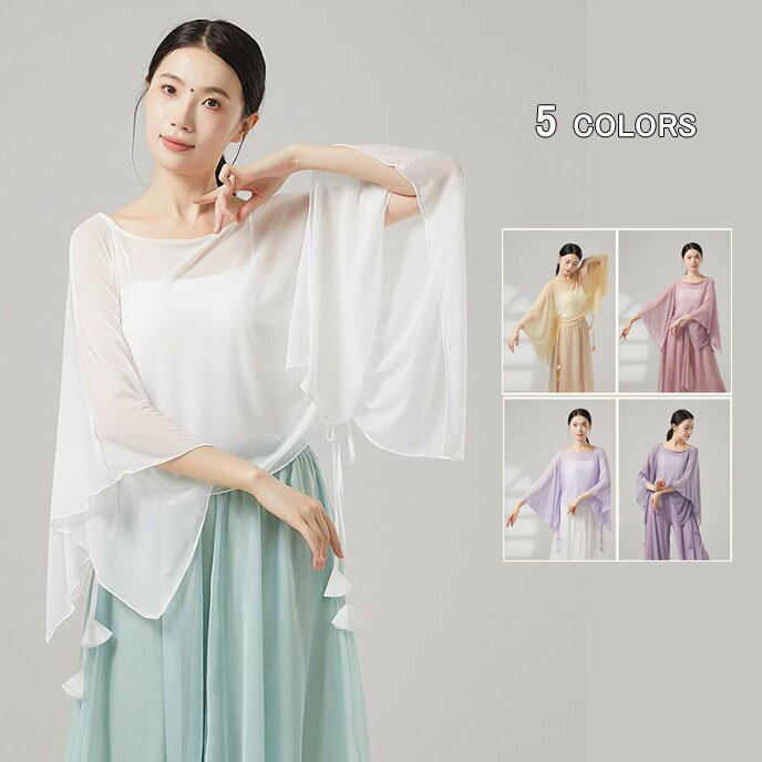 樂天商城 - ダンス 衣装 ブラウス カットソー ゆったりトップス レディース シンプル 5色 ダンス 羽織 トップス ヨガ バレエ 古典ダンス 社交ダンス 練習着 レッスン着 ショート丈 ゆったり スリット 夏服 カジュアルウエア