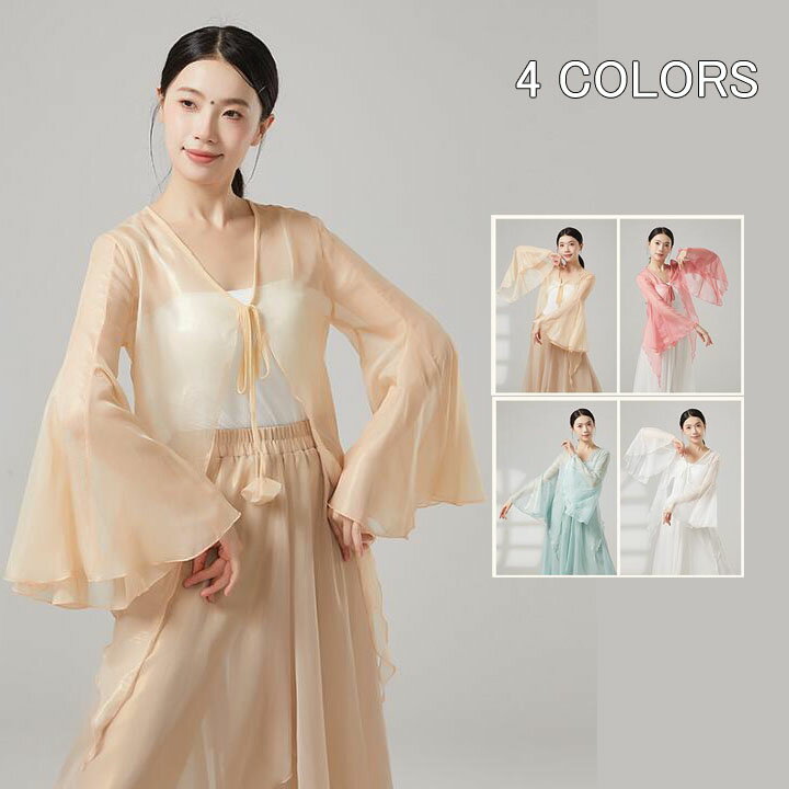 樂天商城 - ダンス ブラウス 前開き 長袖 ベルスリーブ シフォンレディース クラシカル 中華古典ダンス チャイナ民族ダンス バレエ ダンス 衣装 練習着 レッスン着 不規則 裾長い Vネック 光沢感 シースルー ダンス トップス 紗ブラウス