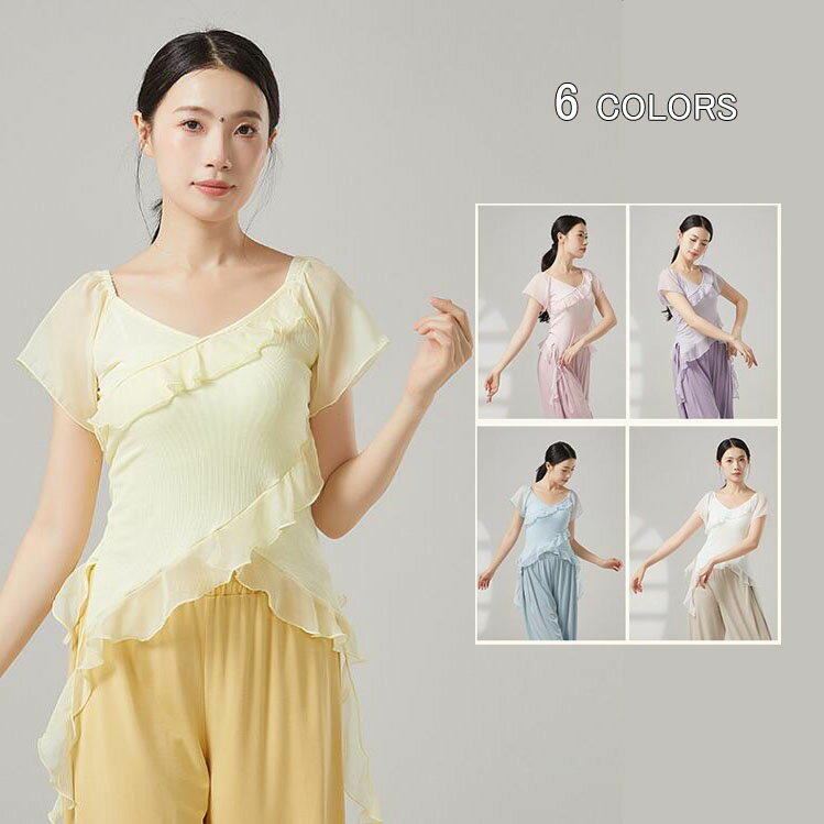 樂天商城 - 半袖トップス フリル付き ダンス 衣装 Tシャツ カットソー 6色 可愛いトップス レディース ダンス衣装 ダンス フリル袖トップス 紗衣 ヨガ バレエ 古典ダンス 社交ダンス 練習着 レッスン着 ゆったり 夏服 カジュアルウエア S M L XL