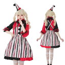 大人ダンス衣装 ハロウィン ピエロコスプレ 半袖ブラウス+ワンピース+帽子 5点セット ストライプ柄 コスプレ 子供 ピエロ 仮装 衣装 子供 可愛い ハロウィ...