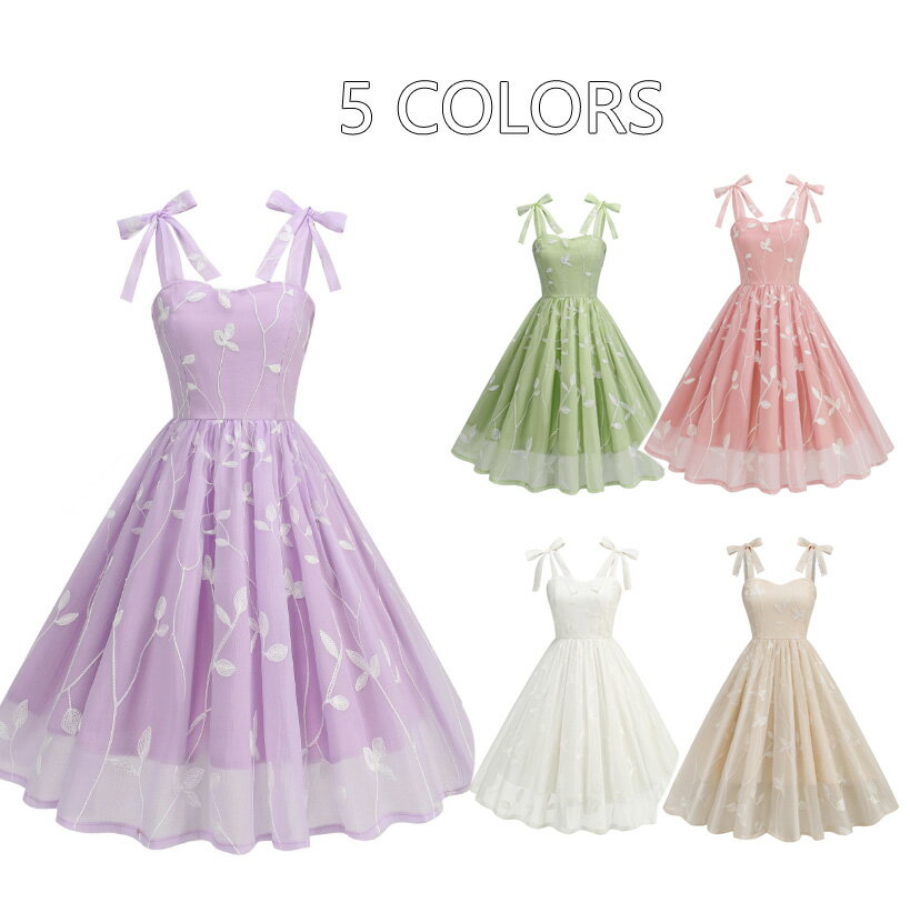 樂天商城 - レディース ワンピース キャミソールドレス レトロドレス レース刺繍 女性 細身 Aラインドレス パーティードレス カラードレス ステージ衣装 森ガール系 姫系 お揃い 舞台演出服 イベント衣装 レトロワンピース パーティー 可愛い クリスマス イベント 発表会 エレガント