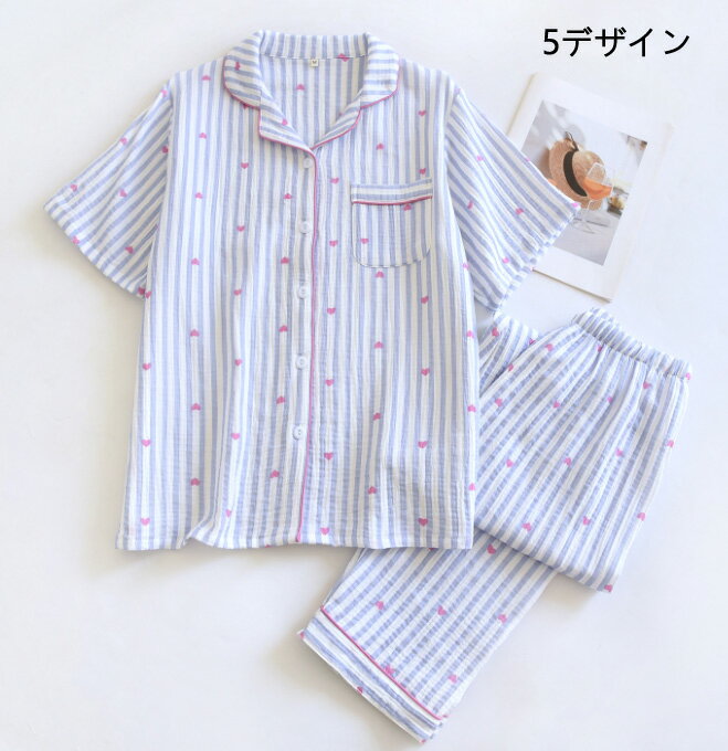樂天商城 - Vネック 夏パジャマ コットン 5色 ガーゼ パジャマ レディースパジャマセット 寝間着 半袖 ロング丈パンツ夏物 綿二重ガーゼパジャマ 上下セット ルームウェア ナイトウェア 部屋着 コットン素材 贈り物 プレゼント 誕生日 お祝い ガーゼ 柔らかい M L XL