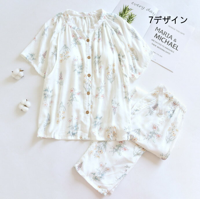 Rakuten - マタニティパジャマ 　産後着用 夏小花柄 コットン ガーゼ パジャマ レディースパジャマセット 寝間着 半袖 ロングパンツ夏物 綿二重ガーゼパジャマ 上下セット ルームウェア ナイトウェア 部屋着 コットン素材 贈り物 プレゼント 誕生日 お祝い ガーゼ 柔らかい M L XL