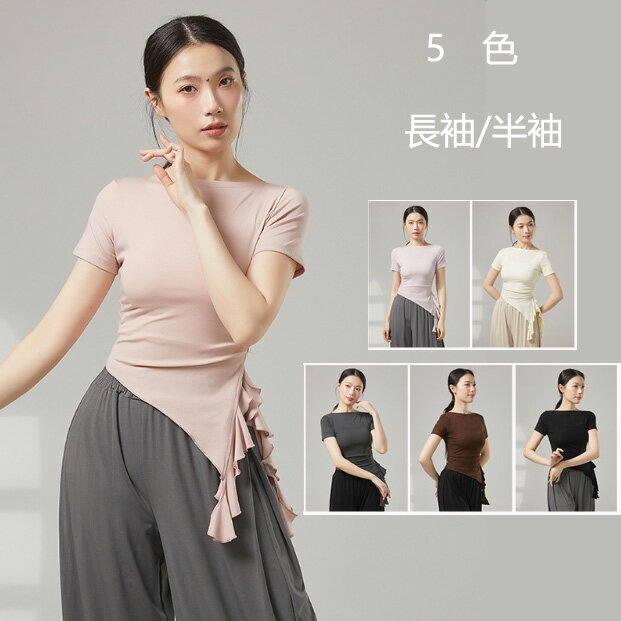 Rakuten - 半袖/長袖トップスブラウス　フリル裾 シャツ ダンス トップス レディース チュール 可愛い バレエダンス ブラウスフリル 柔らかい美シルエット 中華古典ダンス 民族ダンス 社交ダンス モダンダンス 衣装 スリーブ ダンスウエア