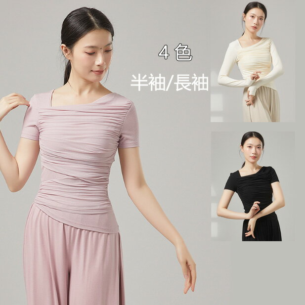乐天商城 - ダンストップス メッシュブラウスシャツ ダンス トップス 半袖/長袖トップス レディース チュール 可愛い バレエダンス ブラウス フリル 柔らかい美シルエット 中華古典ダンス 民族ダンス 社交ダンス モダンダンス 衣装 スリーブ ダンスウエア