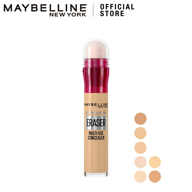 メイベリン インスタント コンシーラー クッションコンシーラー 6ml クリーミーフォーミュラ Maybelline 送料無料のサムネイル