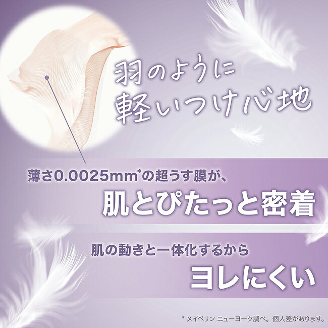 �ե���ǡ������ �ڥᥤ�٥�� ������ SP���ƥ� ��ߥޥå� �ꥭ�å� �ե���ǡ������ 35ml �� �ե��åȥߡ� �ץ饤�ޡ� 01(30ml) maybelline ����̵��