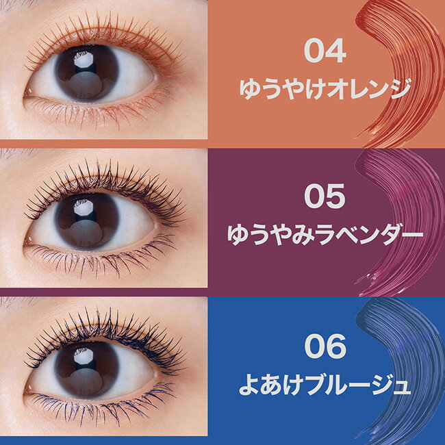 �ޥ����� �ڥᥤ�٥�� ������ �������ϥ� �� ����+��å� �ᥤ�����åץ�ࡼ�С� R(70ml) maybelline ����̵��