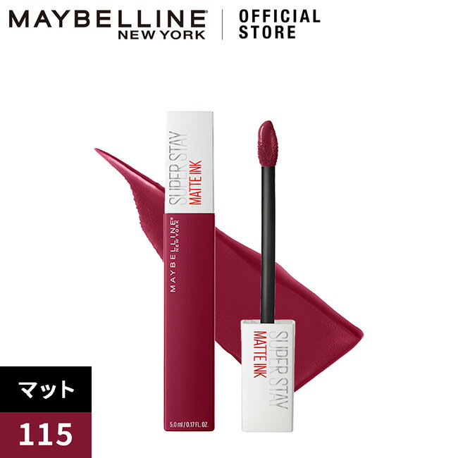 SPステイ マットインク 115 モードなベリーレッド リキッド リップ 落ちない(5.0ml)【メイベリン】 Maybellineのサムネイル