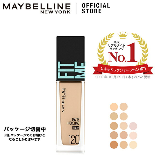 Cx tBbg~[ Lbh t@f[V R }bg 炳 SPF22 f ɂ 30ml Maybelline  