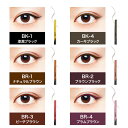 メイベリン ハイパーシャープ ライナー R アイライナー リキッド ウォータープルーフ 描きやすい にじみにくい 高発色 Maybelline 送料無料 2