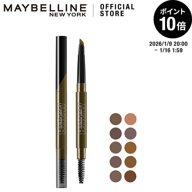 アイブロウペンシル 【メイベリン 公式】 ファッションブロウ パウダーインペンシル N 眉毛 ペンシル ウォータープルーフ パ...