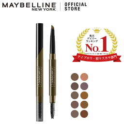 MAYBELLINE コスメ メイベリン ファッションブロウ パウダーインペンシル N アイブロウ ウォータープルーフ パウダー ペンシル ブラシ Maybelline 送料無料