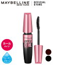 メイベリン ハイパーカール ウォータープルーフ R マスカラ カール にじみにくい Maybelline 送料無料