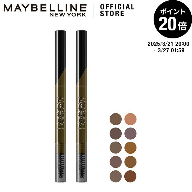 ���C�x���� �t�@�b�V�����u���E �p�E�_�[�C���y���V�� N 2�{�g �A�C�u���E �E�H�[�^�[�v���[�t �p�E�_�[ �y���V�� �u���V ���C�N�A�b�v �a�����v���[���g �v���[���g �R�X�� �v�`�v���R�X�� Maybelline �Z�b�g  