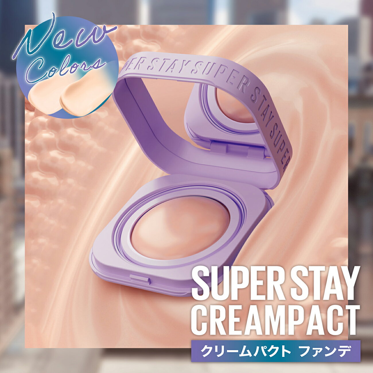 クッションファンデ 【メイベリン 公式】 SPステイ クリームパクト ファンデーション 本体 レフィル 9g メイクアップ 誕生日プレゼント プレゼント コスメ プチプラコスメ maybelline 送料無料 ◇ - Image 2