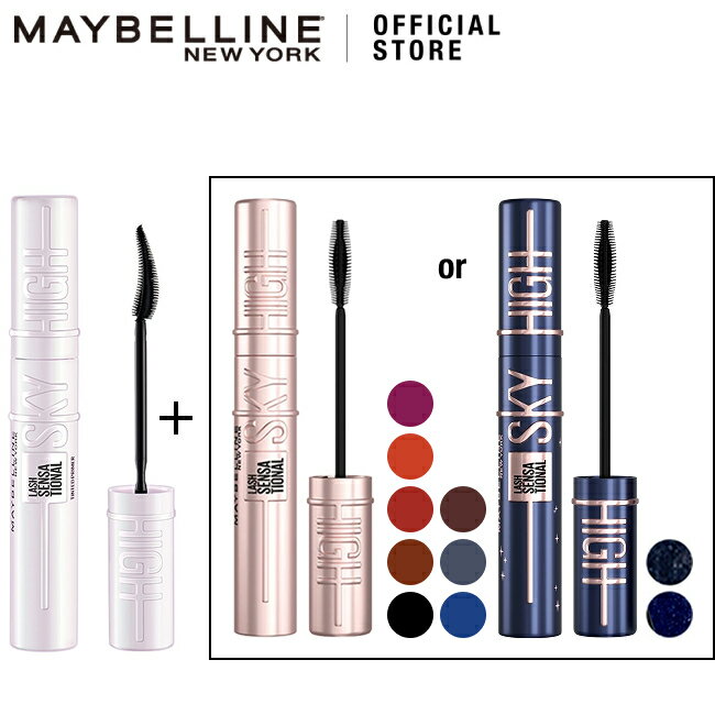 マスカラ 【メイベリン 公式】 スカイハイ × スカイハイ プライマー 01 下地ブラック セット maybelline 送料無料