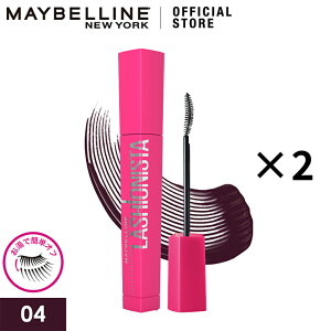 メイベリン ラッシュニスタ N 04 チェリーブラック マスカラ ロング お湯で落ちる お湯で落とせる Maybelline