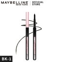 メイベリン ハイパーイージー ジェル ライナー A BK-1 ブラック(0.05g)【メイベリン】 Maybelline その1