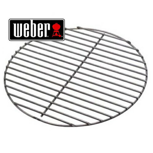 Weber 7440 ウェーバー 炭用替え網 47cm用 ｜耐久性抜群の替え網で、グリルの性能を最大限に引き出そう！