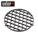 【あす楽】★Weber 8834 ウェーバーシアグレート Weber Gourmet BBQ System Sear Grate バーベキューコンロ バーベキューグリル USA BBQ ステーキ バーベキュー 網 鉄板 ウェバー