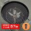 ־Ƥ  57cmڤڡWeber57cm ȤΤƾƤ5祻åȥС 22.5Kettleȥ ؤ BBQ С٥塼 ȥɥ  ñ ȤΤơھƤбǥ #1341008#1341308#14401008 #1321308#14401508ۡפ򸫤