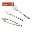 【あす楽】【ヨーロッパメジャーブランド正規輸入代理店】バーベクック ステンレスツール3点セット barbecook STAILESS TOOL 3SET 223.0020.500食洗機対応可/トング/フォーク/フライ返しアウトドア グランピング キャンプ ガーデンBBQ