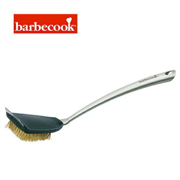 barbecook 223.0020.300 バーベクック ステンレスBBQブラシ BARBECUE BRUSH SST【正規輸入代理店】【翌日発送】