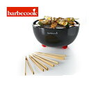 【あす楽】【ヨーロッパメジャーブランド正規輸入代理店】barbecook 223.1500.050バーベクック ジョヤ ブラック テーブルグリルセット 卓上サイズ シンプルでお洒落なデザインJoya Black Table Grill Set アウトドア グランピング キャンプ ガーデンBBQ