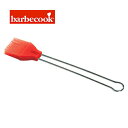 【あす楽】【ヨーロッパメジャーブランド正規輸入代理店】barbecook 223.0250.000 シリコンブラシ バーベクック SILICON BRUSHハケ/BBQ/バーベキューブラシ/ グレービーアウトドア グランピング キャンプ ガーデンBBQ