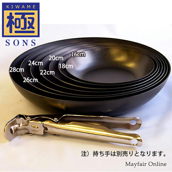 ★C101-003 極SONS COCOpan - ココパン - ベーシック 20cm 鉄製 フライパン 日本製お取り寄せ通販格安セール情報 楽天 通販