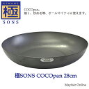 C101-007 SONS COCOpan - RRp - x[VbN 28cm S tCp {